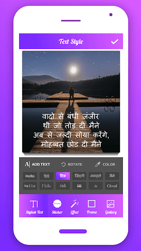 Write Name on Photo - عکس برنامه موبایلی اندروید