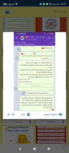 طلایی گرام clean - Image screenshot of android app