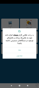 طلایی گرام clean - Image screenshot of android app