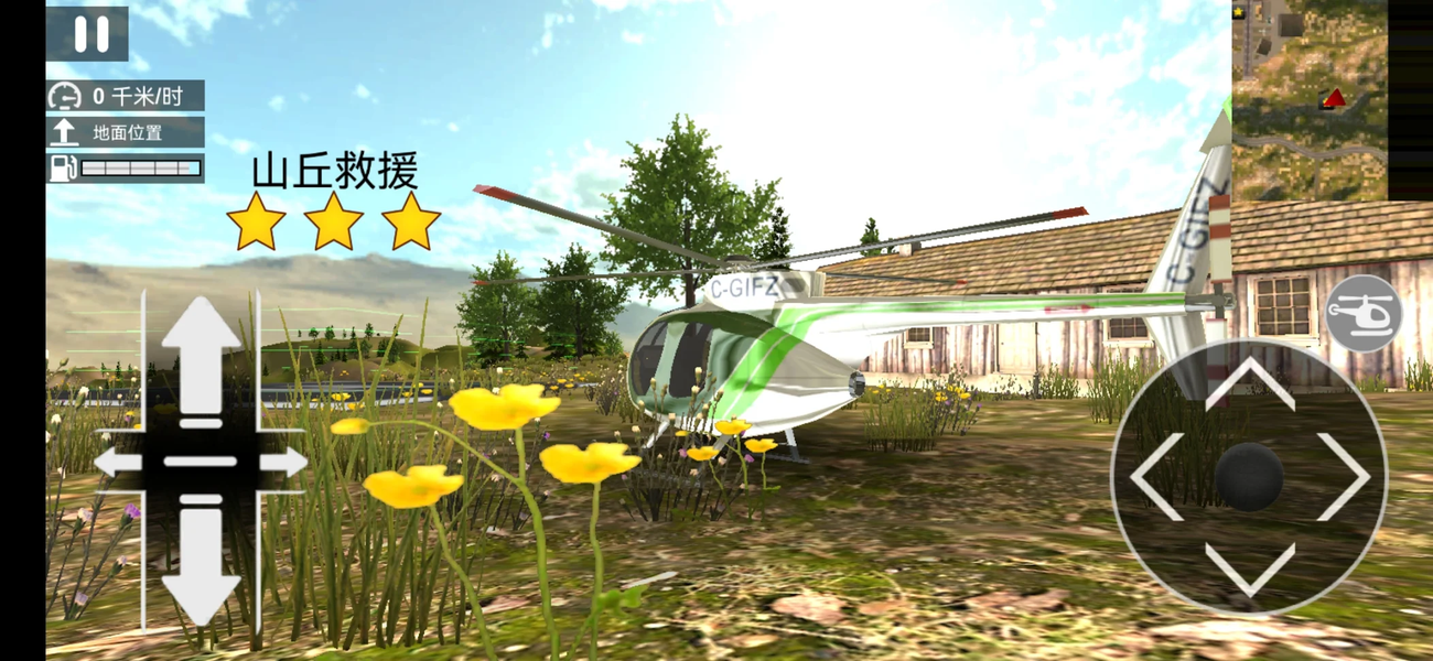 Rescue commandos_ helicopters - Gameplay image of android game