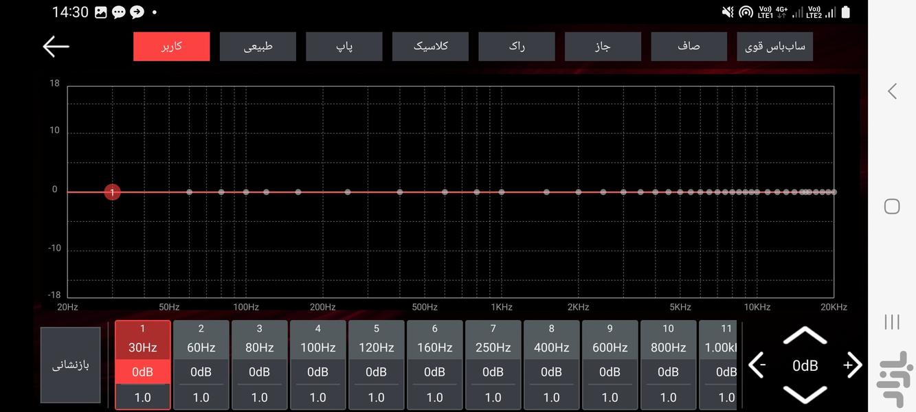 کنترل همه برندهای چینی مانیتور - عکس برنامه موبایلی اندروید