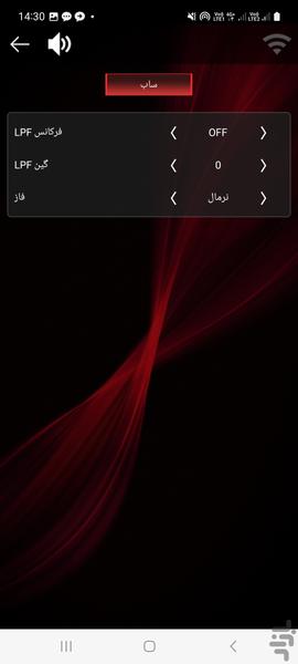 تنظیمات حرفه ای ظبط ماشین - Image screenshot of android app