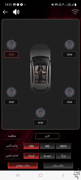 ریموت تبدیل موبایل به مانیتور ماشین - Image screenshot of android app