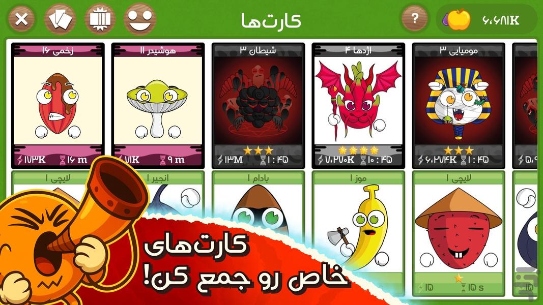 فروتکرفت: بازی استراتژیک آنلاین - عکس بازی موبایلی اندروید