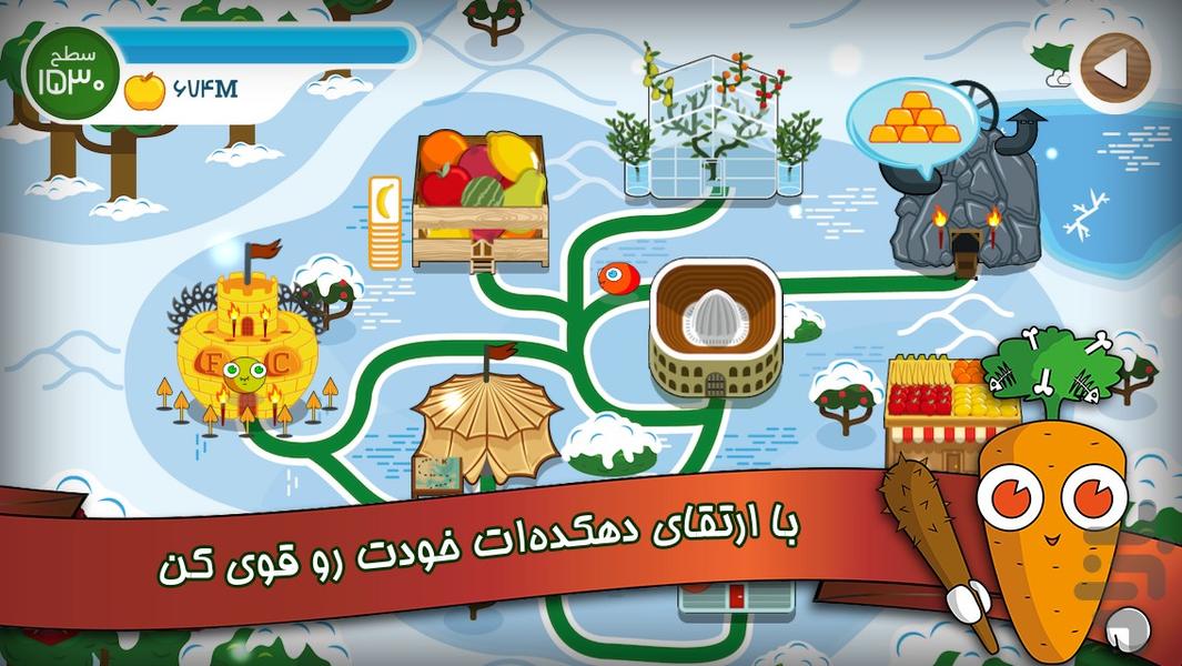 فروت‌کرفت - Gameplay image of android game