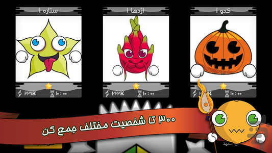 Fruitcraft - Gameplay image of android game