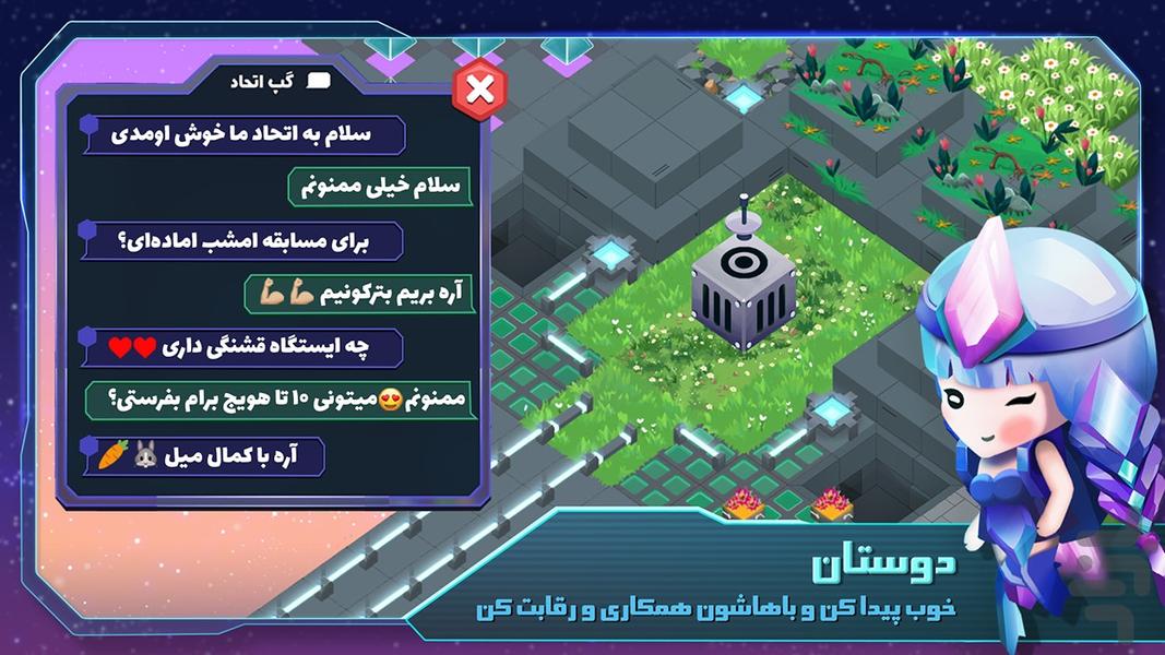 سایفارم - بازی شهرسازی و مزرعه داری - Gameplay image of android game