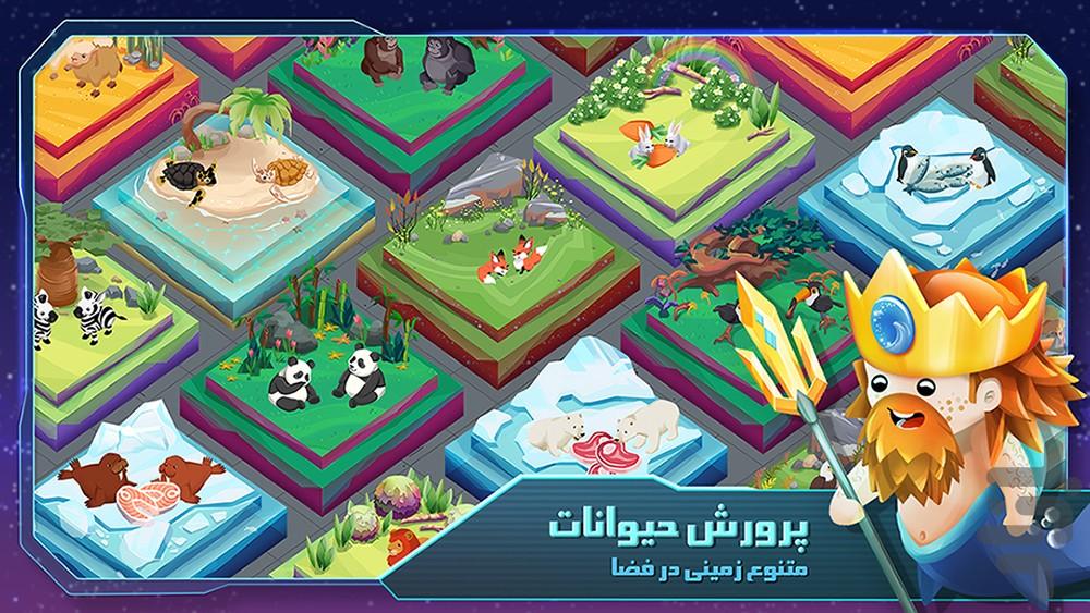 SciFarm - Space Dream Farming Game - عکس بازی موبایلی اندروید