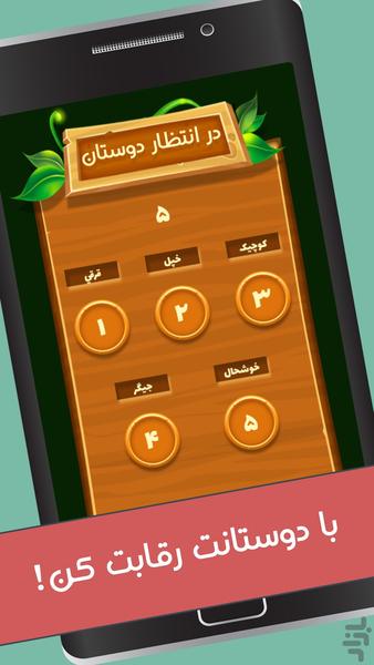 Keyword - Formerly WordBoard - Gameplay image of android game