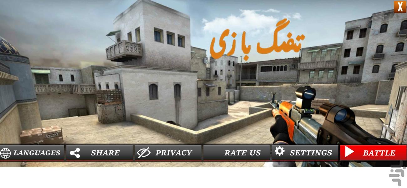 canter - Gameplay image of android game