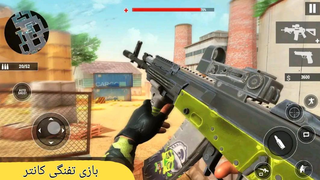 تفنگ بازی - Gameplay image of android game