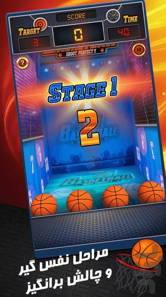 Basketball shot - Gameplay image of android game