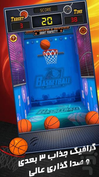 Basketball shot - Gameplay image of android game