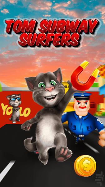 Tom Subway Surfer - عکس بازی موبایلی اندروید
