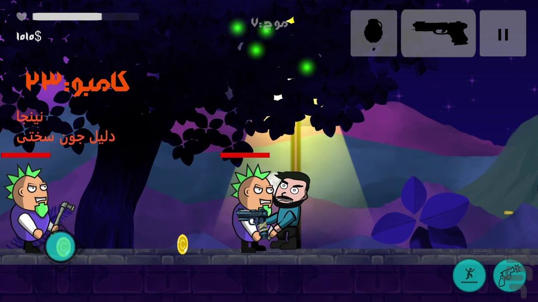 جنگ گنج جعفر - عکس بازی موبایلی اندروید