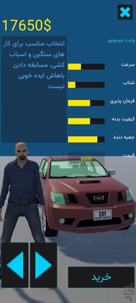 برو ۲ رانندگی در شهر پل ها - عکس بازی موبایلی اندروید