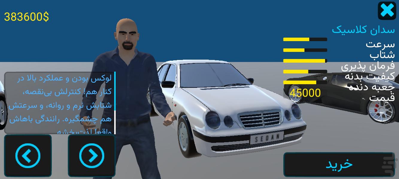 boro 2 complete edition - Gameplay image of android game