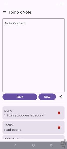 Tombik Note - Image screenshot of android app