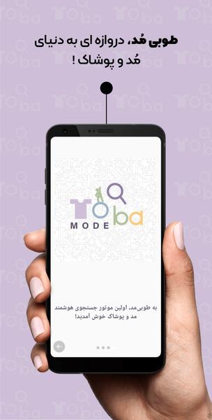 toobamode - Image screenshot of android app