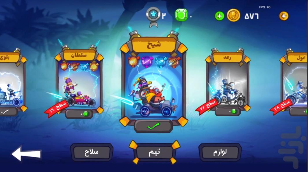 جویندگان - عکس بازی موبایلی اندروید