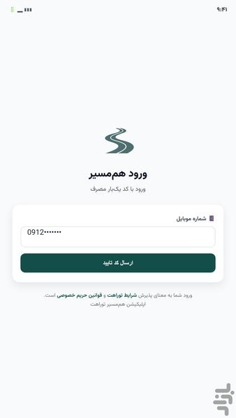 توراهت - عکس برنامه موبایلی اندروید