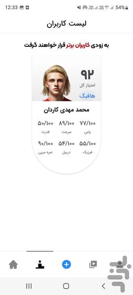 My Persepolis - Image screenshot of android app