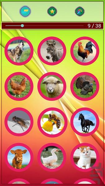 صدای حیوانات - Image screenshot of android app