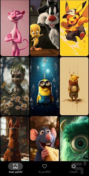 تصویر زمینه کودکانه - Image screenshot of android app