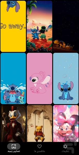 تصویر زمینه کودکانه - Image screenshot of android app