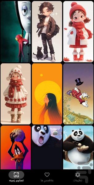 تصویر زمینه کودکانه - Image screenshot of android app