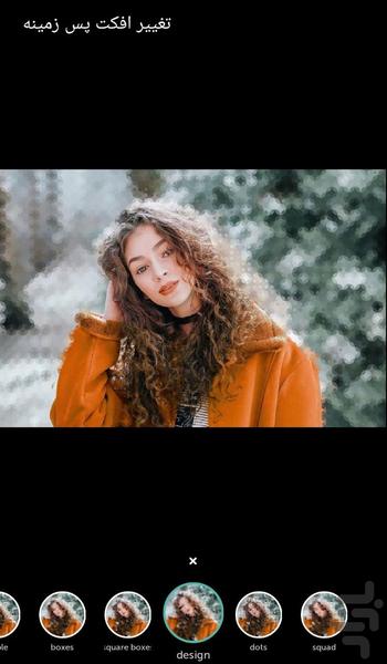 مات کن عکس حرفه ای - عکس برنامه موبایلی اندروید