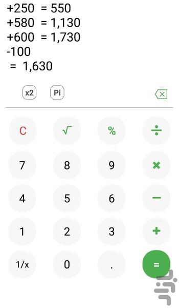 ماشین حساب - عکس برنامه موبایلی اندروید