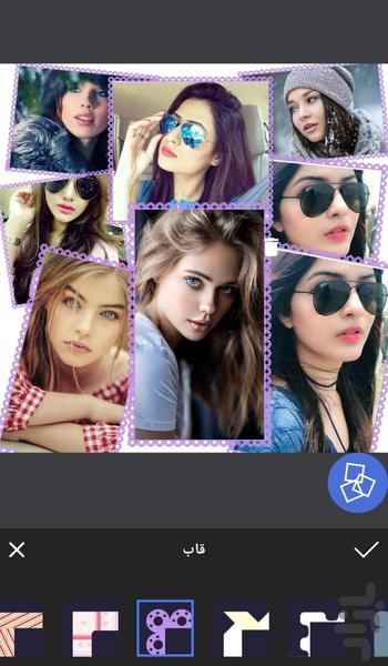 میکس عکس - Image screenshot of android app