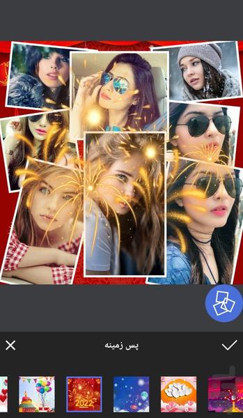 میکس عکس - Image screenshot of android app