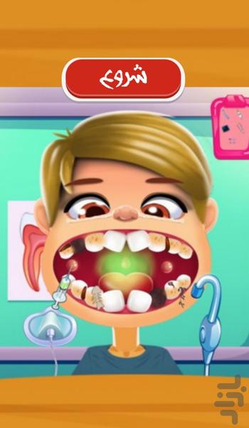 بازی دندان پزشک - Gameplay image of android game