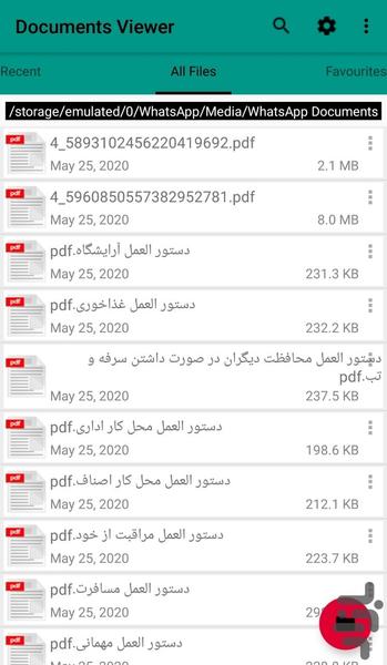 باز کردن فایل ورد Word - عکس برنامه موبایلی اندروید