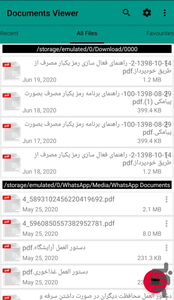 باز کردن فایل ورد Word - عکس برنامه موبایلی اندروید