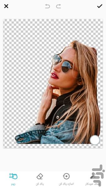 ویرایشگر عکس نئونی - Image screenshot of android app