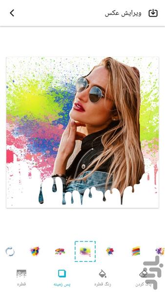 ویرایشگر عکس نئونی - Image screenshot of android app