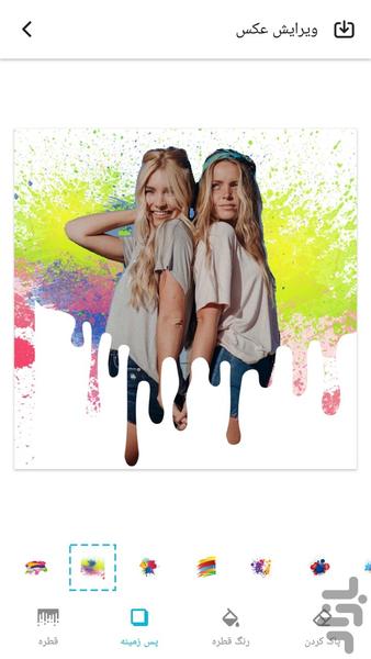 ویرایشگر عکس نئونی - Image screenshot of android app