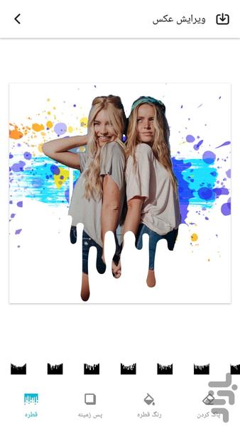 ویرایشگر عکس نئونی - Image screenshot of android app