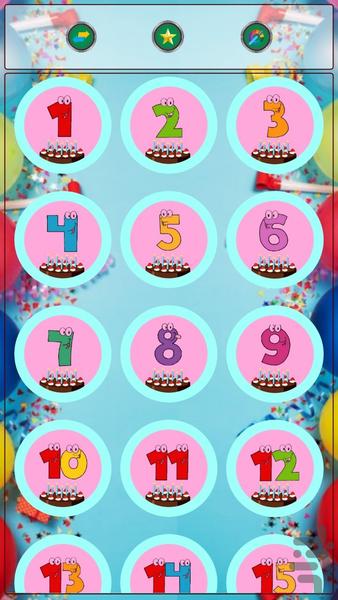 آهنگ تولد کودک - Image screenshot of android app