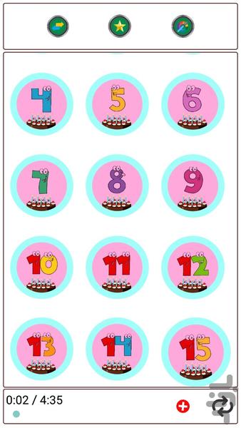 آهنگ تولد کودک - Image screenshot of android app