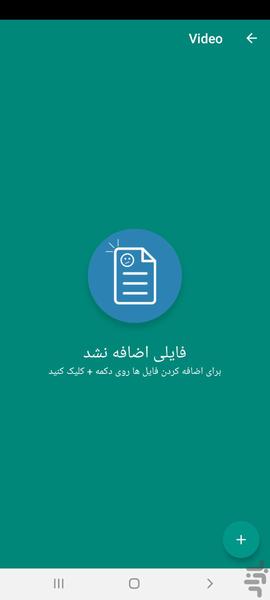 مخفی ساز عکس و فیلم - عکس برنامه موبایلی اندروید