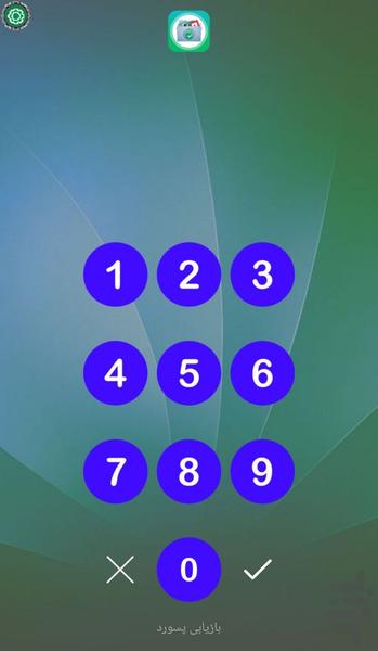 مخفی کردن عکس و فیلم - Image screenshot of android app