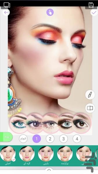 میکاپ و آرایش عکس - Image screenshot of android app