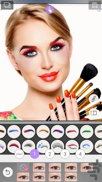 میکاپ و آرایش عکس - Image screenshot of android app