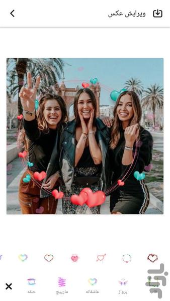 پروفایل ساز - Image screenshot of android app