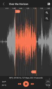 برش آهنگ و موزیک - عکس برنامه موبایلی اندروید