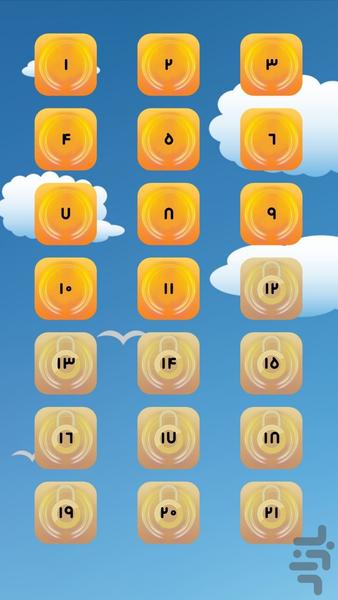 پرتاب توپ - Gameplay image of android game